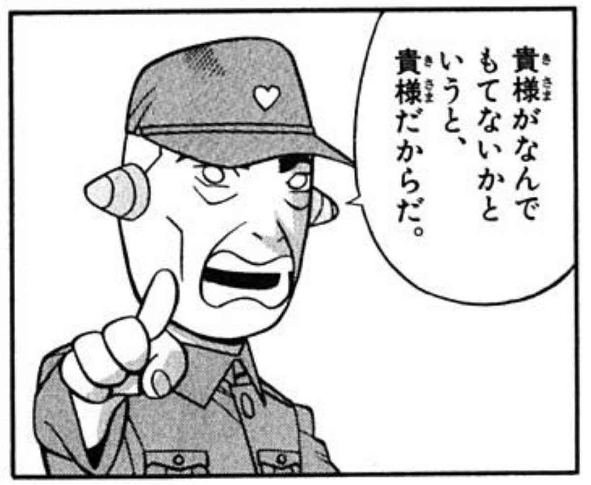 【二次元】このキャラ、どんな女性と交際(結婚)しそう？Part14【漫画】