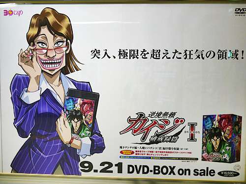 【二次元】このキャラ、どんな女性と交際(結婚)しそう？Part14【漫画】