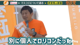 同居の娘の下半身触る、父親を性的暴行の容疑で逮捕 学校関係者が相談