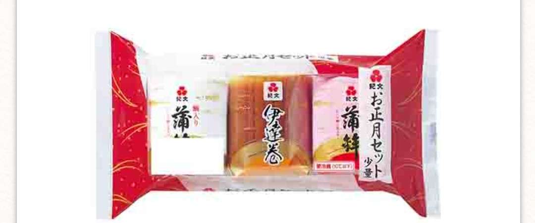 年末のスーパーあるある