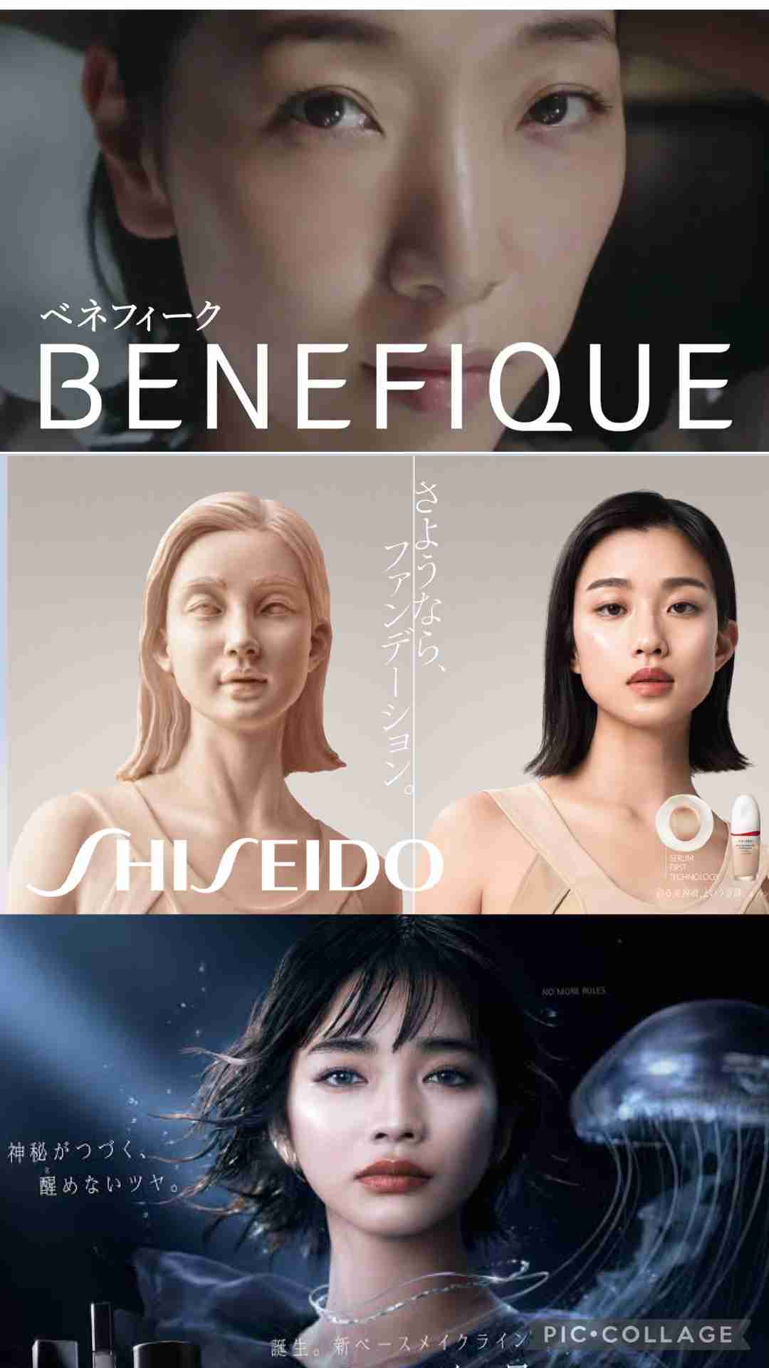 マキアージュについて語りましょう！