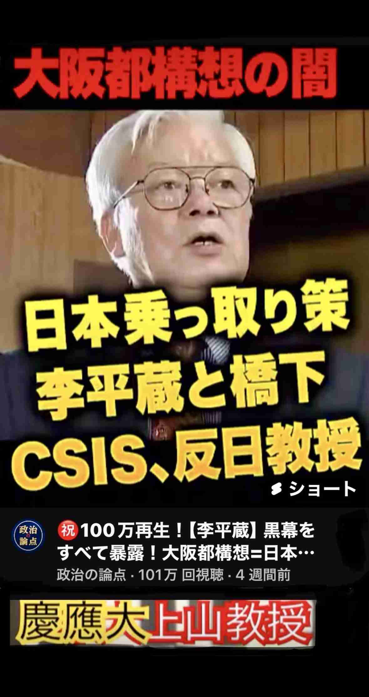 《高市政権が日中租税条約見直しへ》“中国人留学生が日本で稼いだアルバイト代は所得税が免除される”実態にメス　中国人留学生だけ“上限なく免税”の特権は廃止の方針へ