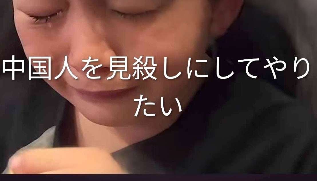《高市政権が日中租税条約見直しへ》“中国人留学生が日本で稼いだアルバイト代は所得税が免除される”実態にメス　中国人留学生だけ“上限なく免税”の特権は廃止の方針へ