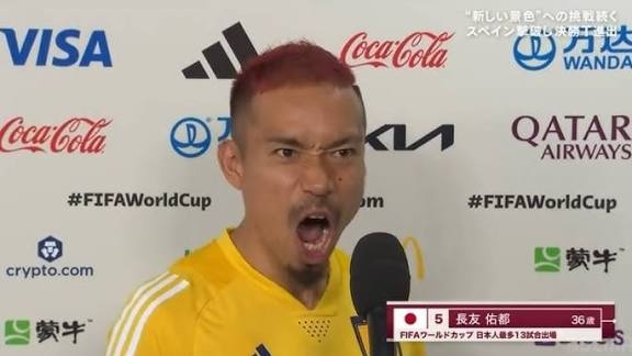 【実況・感想】2026　FIFAワールドカップ抽選会　～ワシントンから中継～【NHK】