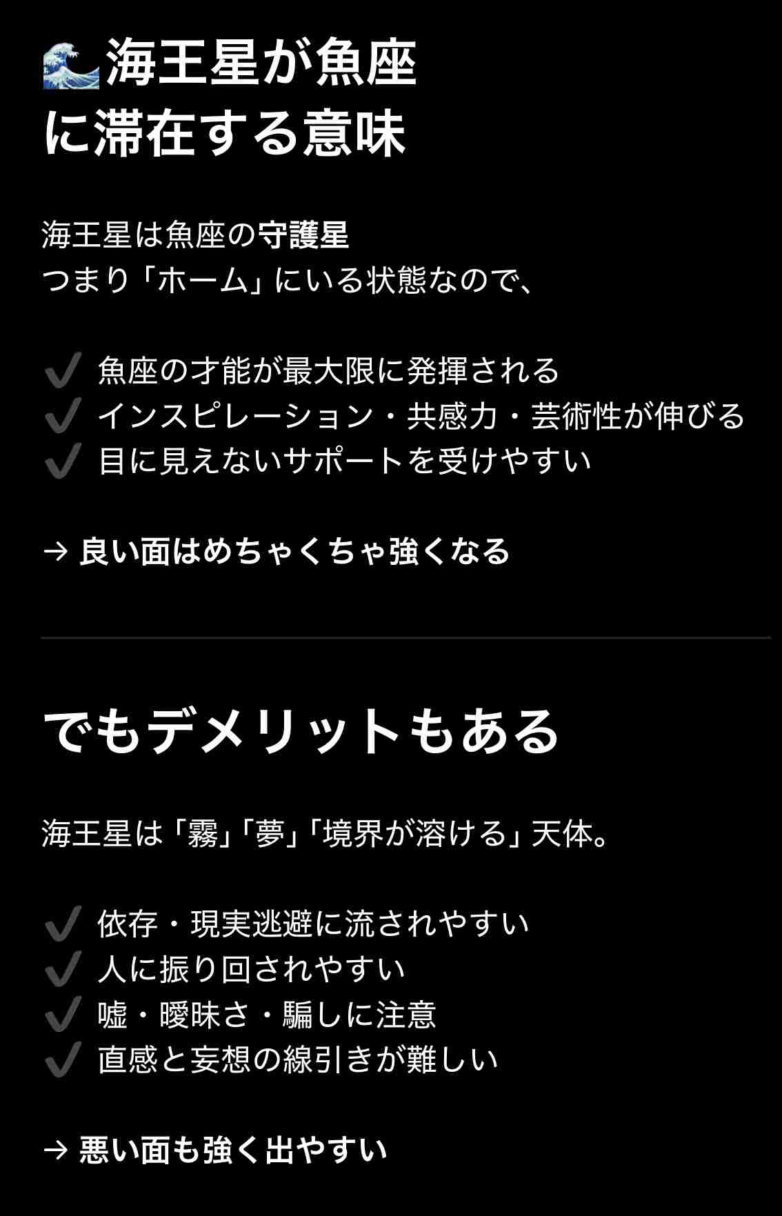 魚座さんお元気ですか？Part2