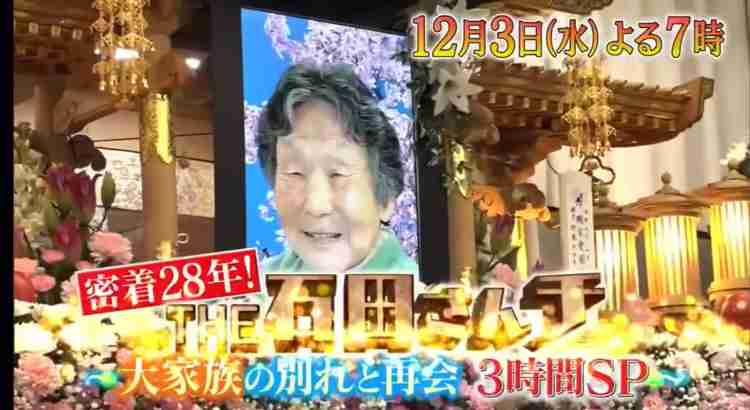 子13人「家族マネジメントがすごい家」の秘密……漆山家の母が明かす“怒らない・任せる・見守る”子育ての極意