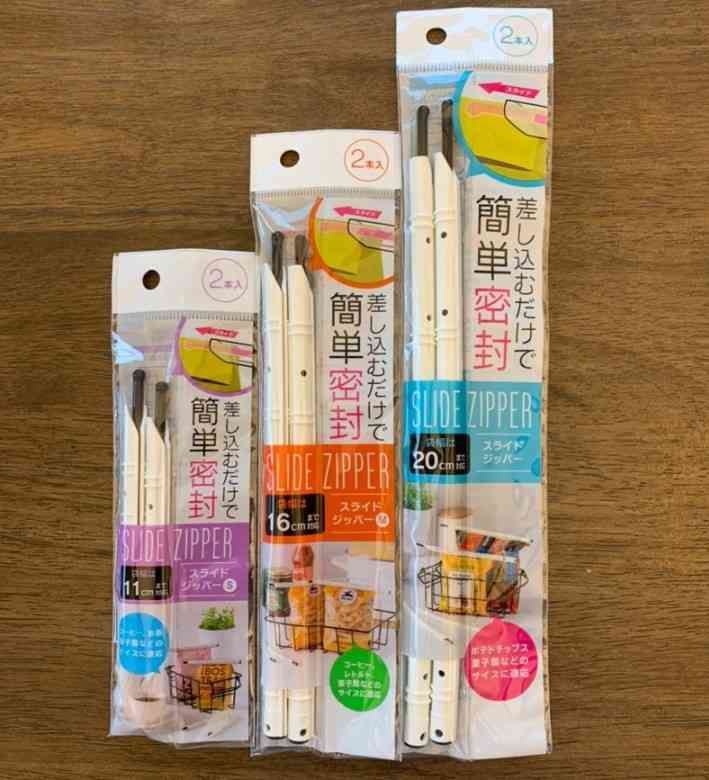 愛用している100均の商品