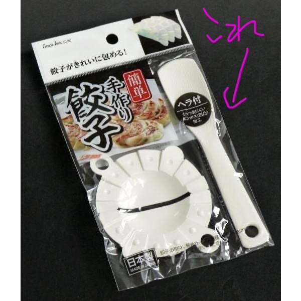 愛用している100均の商品