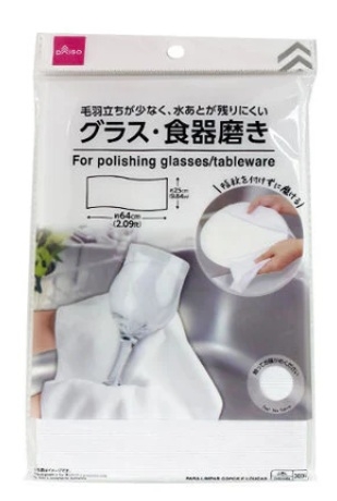 愛用している100均の商品