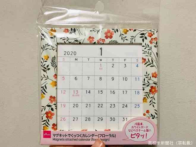 愛用している100均の商品