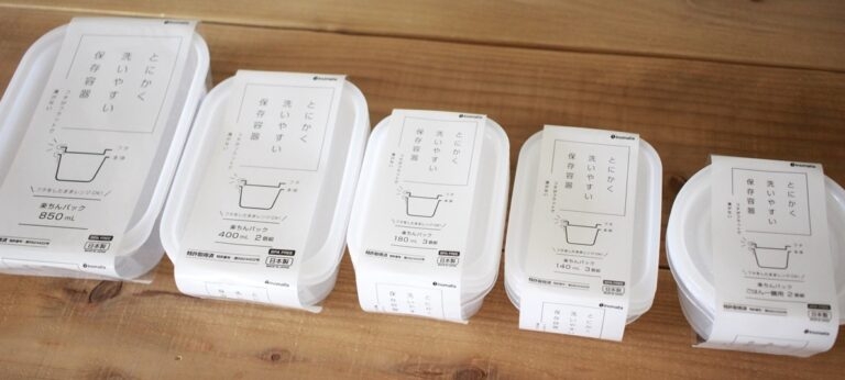 愛用している100均の商品