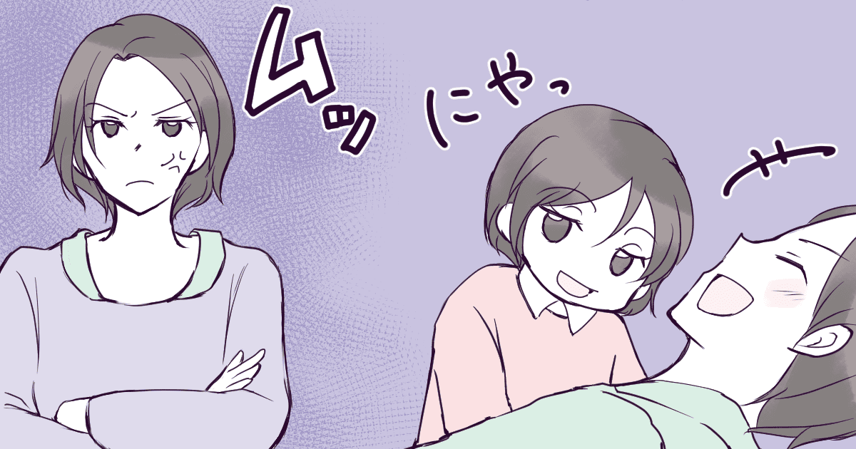 子供に下手に出過ぎる夫