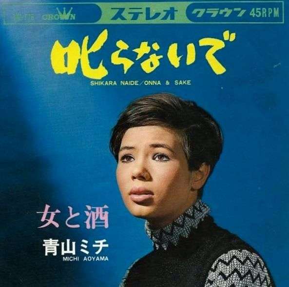 子供に下手に出過ぎる夫