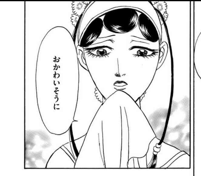 人にかわいそうって言ってくる人の方がかわいそうじゃないですか?