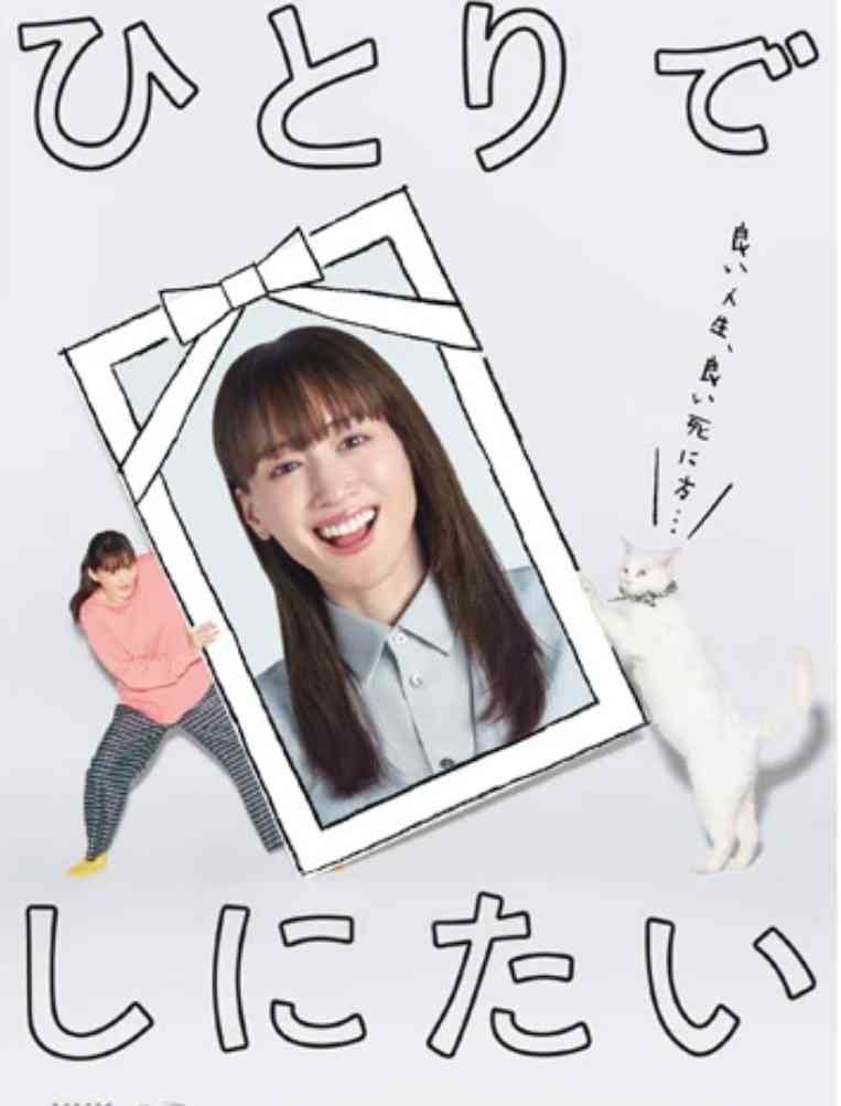 📖エンディングノートについて📖