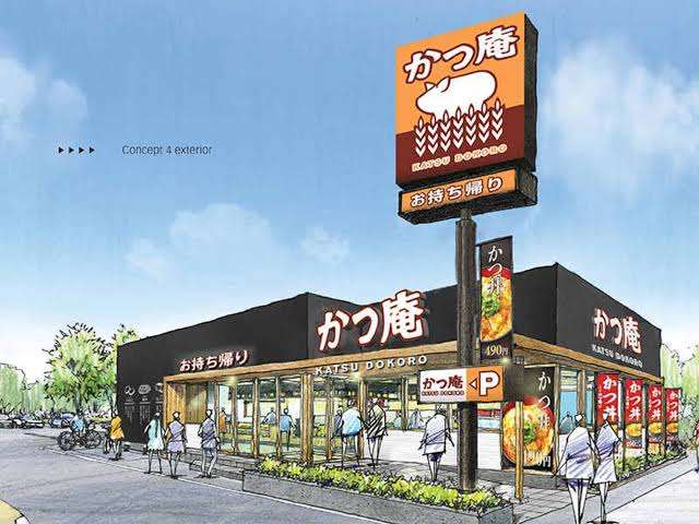 とんかつが好きな人