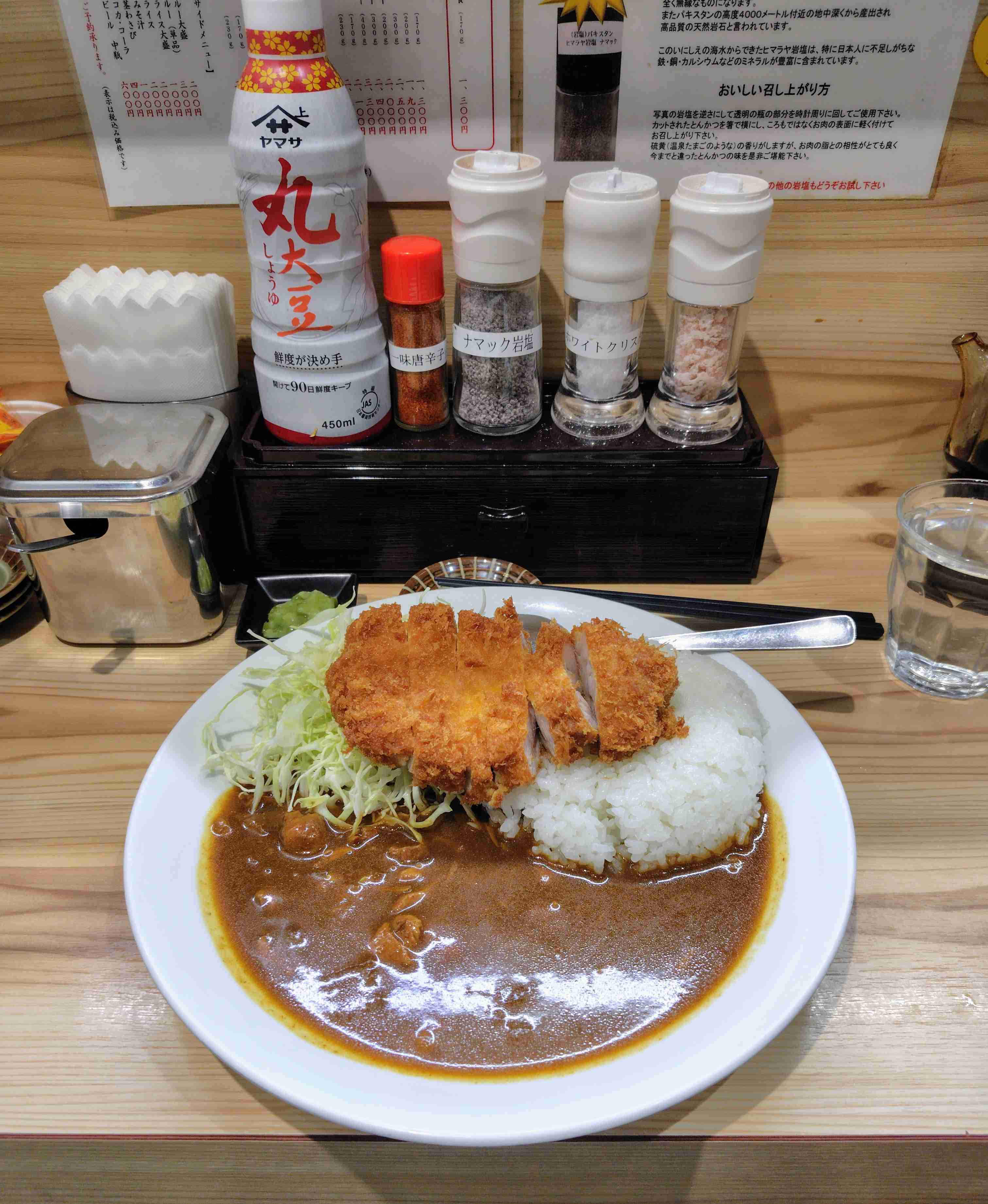 とんかつが好きな人