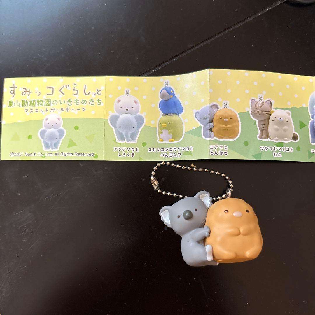 とんかつが好きな人