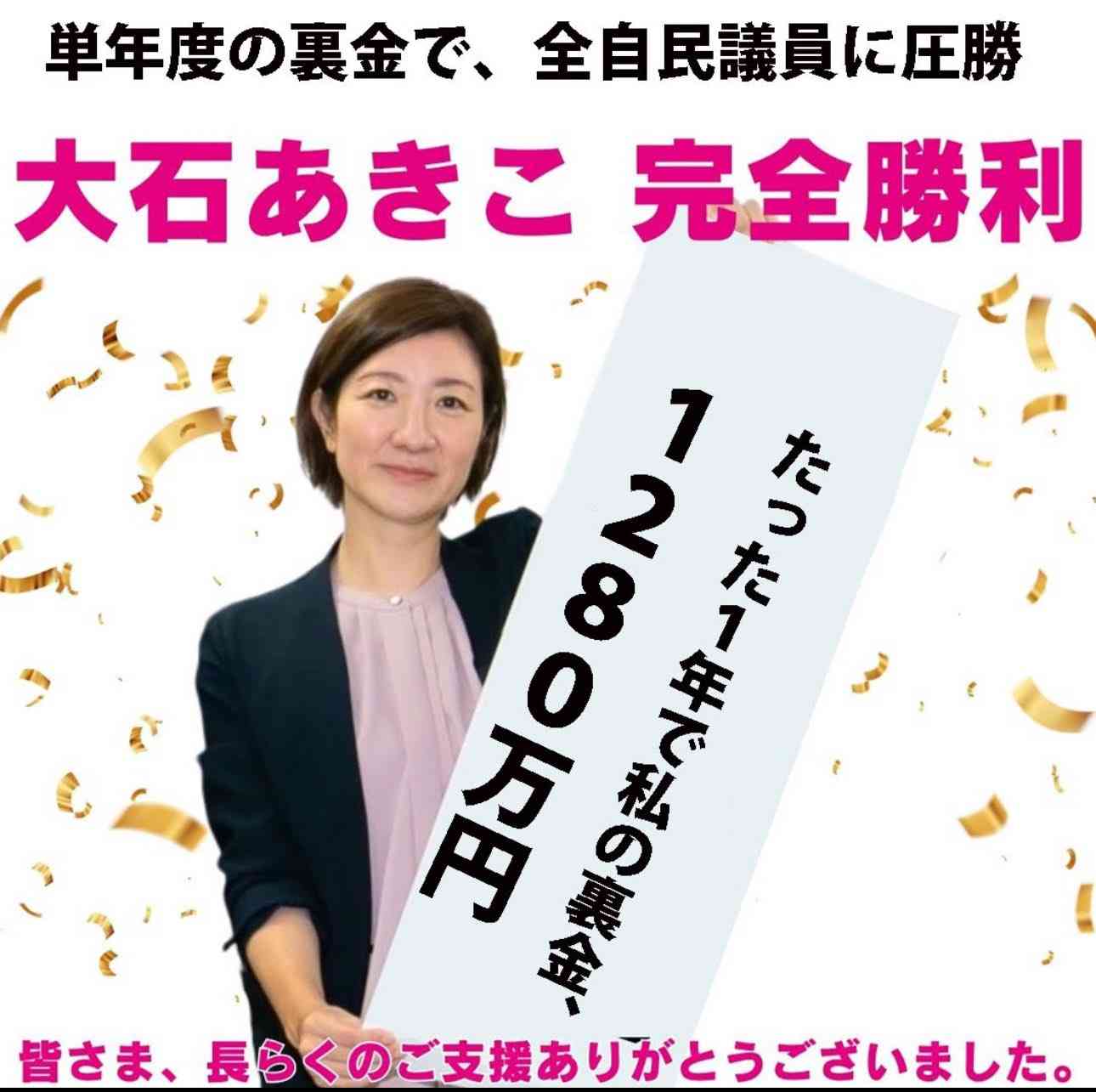 れいわ新選組 山本太郎代表が参院議員辞職を表明 健康上の理由