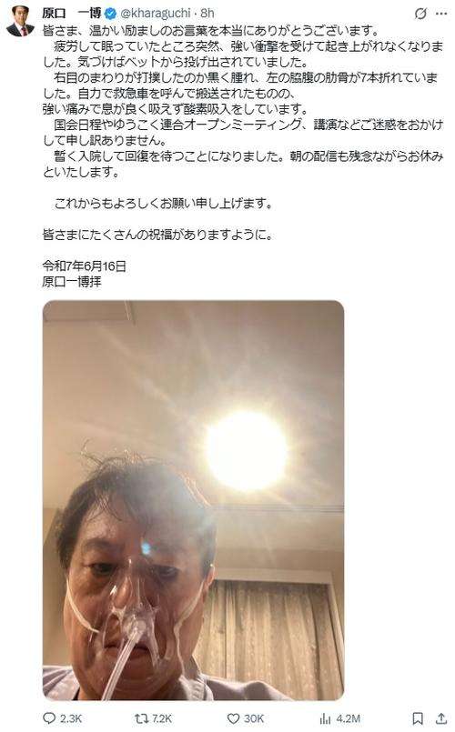 れいわ新選組 山本太郎代表が参院議員辞職を表明 健康上の理由