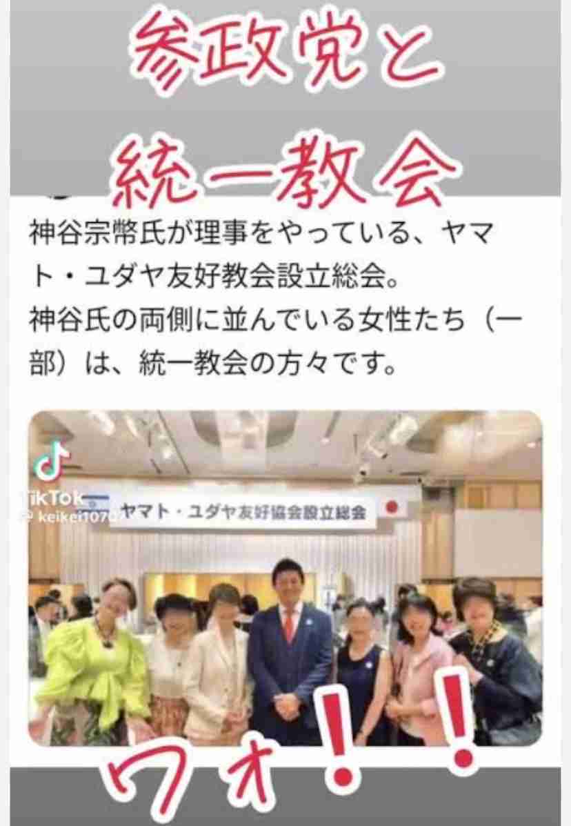 れいわ新選組 山本太郎代表が参院議員辞職を表明 健康上の理由