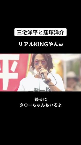 れいわ新選組 山本太郎代表が参院議員辞職を表明 健康上の理由