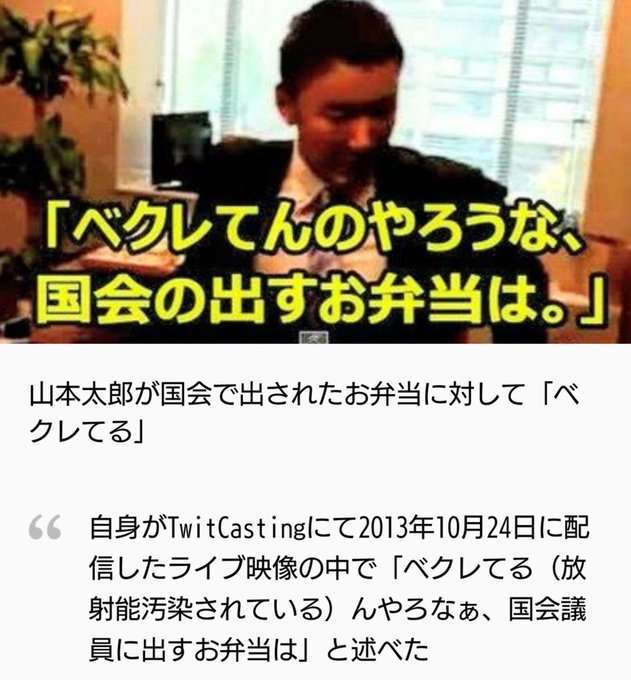 れいわ新選組 山本太郎代表が参院議員辞職を表明 健康上の理由