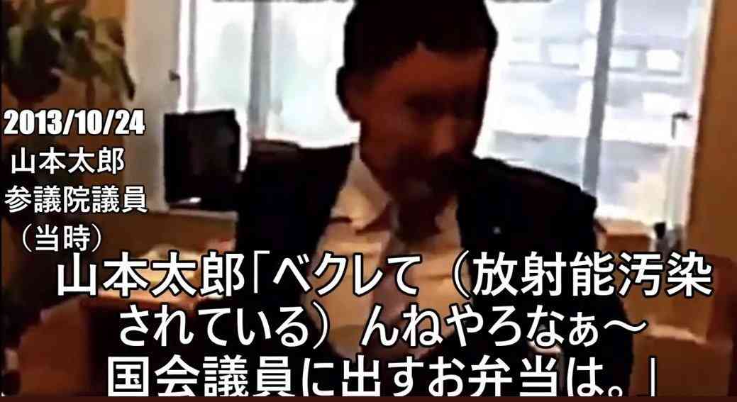 れいわ新選組 山本太郎代表が参院議員辞職を表明 健康上の理由