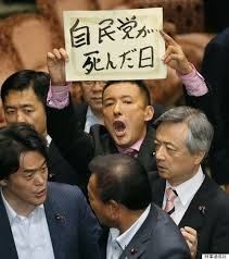 れいわ新選組 山本太郎代表が参院議員辞職を表明 健康上の理由