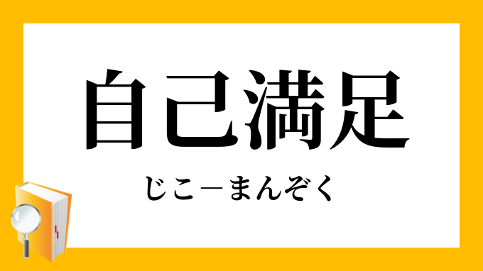 オシャレしてもいく場所も無いし誰も見ていない