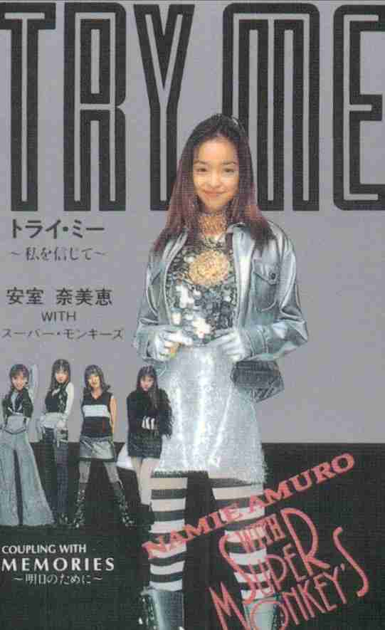 90年代に青春おくっていた方々の集い