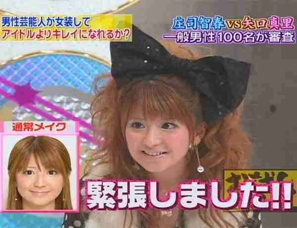 「治安が悪くなってきた」“別人”姿が話題の42歳元ミニモニリーダー コメント閉鎖の背景に“大炎上”の過去