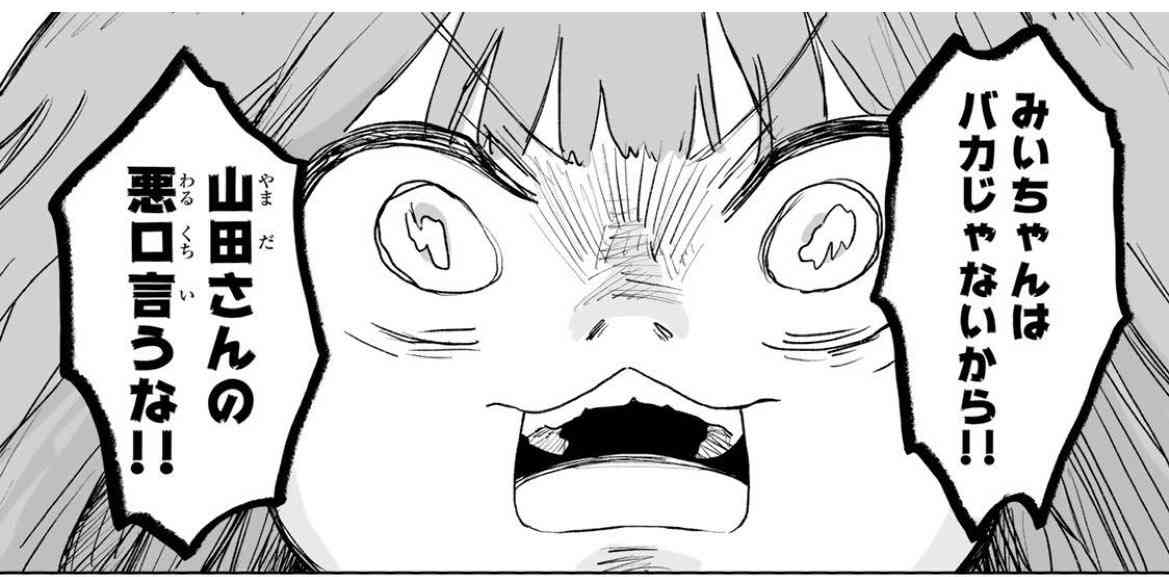 ホストと闇金が結託し、女性を海外へ送り出す「人身売買」が急増。念書には実家住所と親の名前まで書かされ…