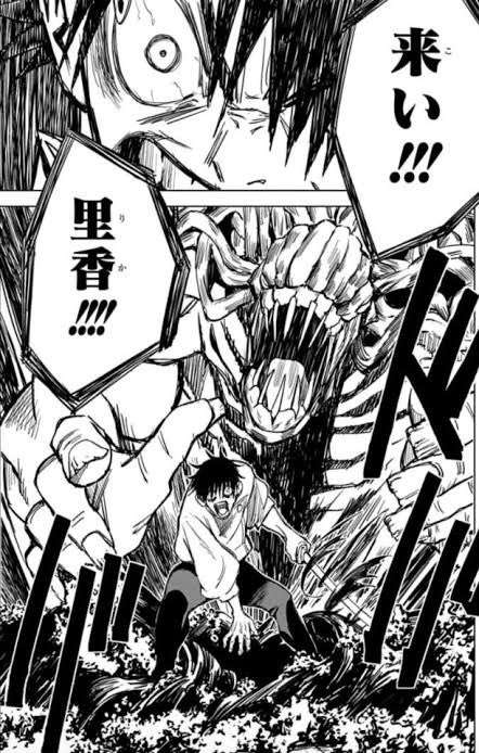 【アニメ・漫画】異形キャラが好きな人