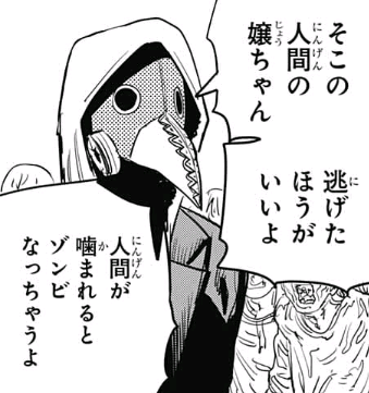 【アニメ・漫画】異形キャラが好きな人