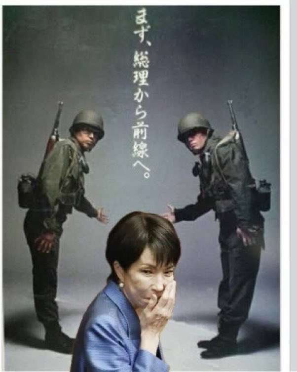 米国によるベネズエラへの軍事攻撃について　日本の立場、首相に難題　G7各国対応見極め