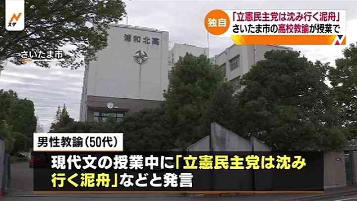 「前の党は半分以上が訳の分からないザイム真理教に侵されていた」「日本はプレデター天国」ゆうこく連合公約会見で原口代表が主張