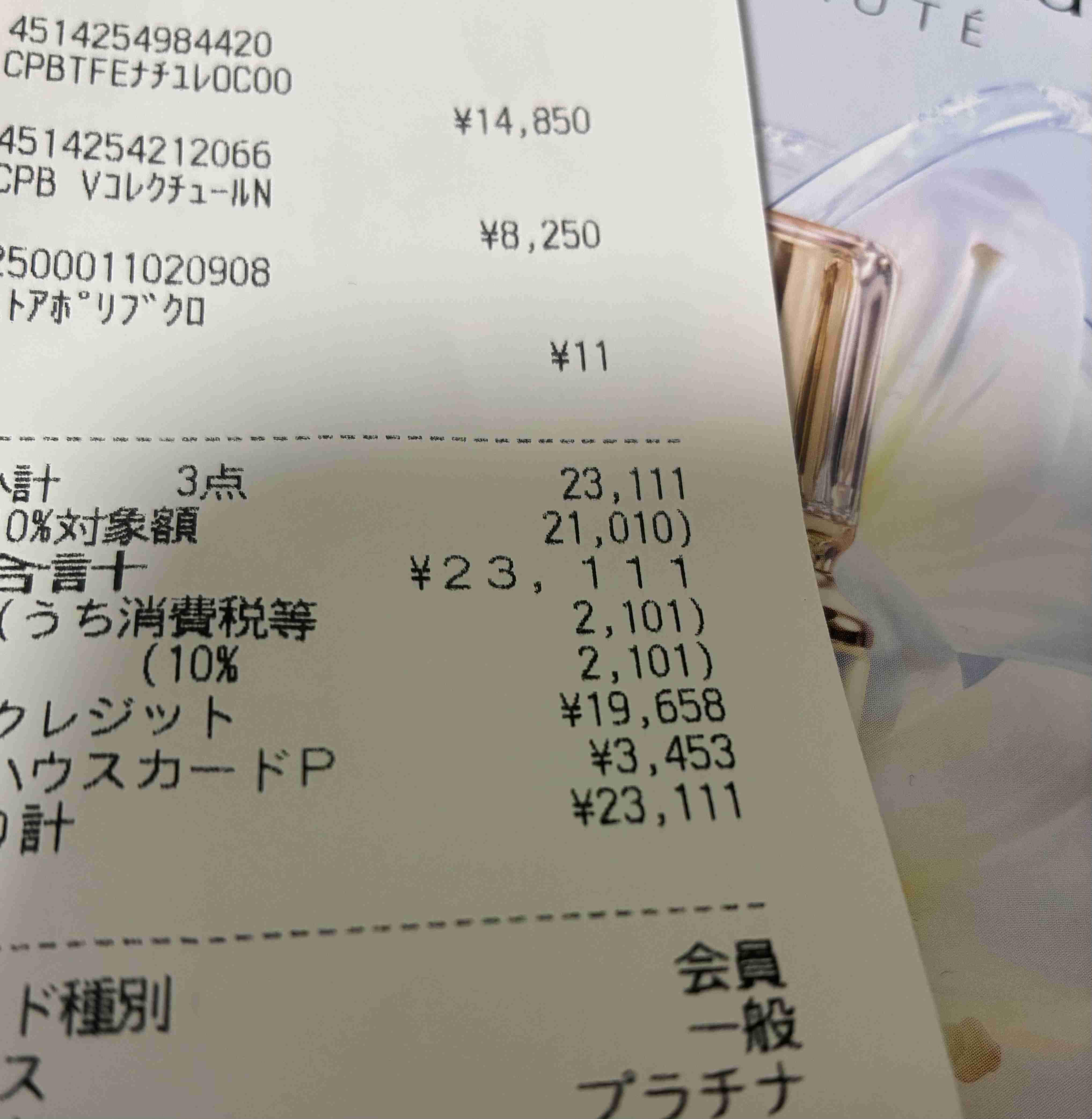 裕福な庶民の皆様☆