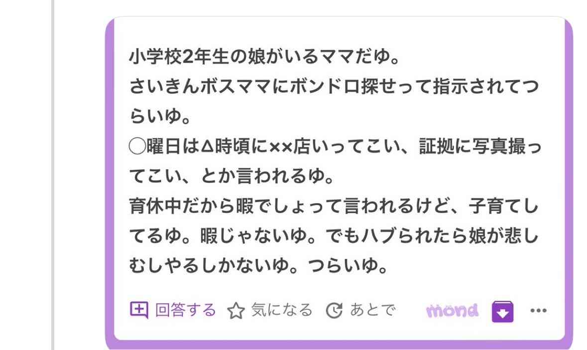 ボンボンドロップシール増えてきてない?