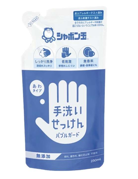ひどい手荒れを治したい!