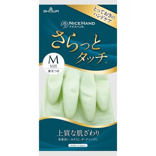 ひどい手荒れを治したい!