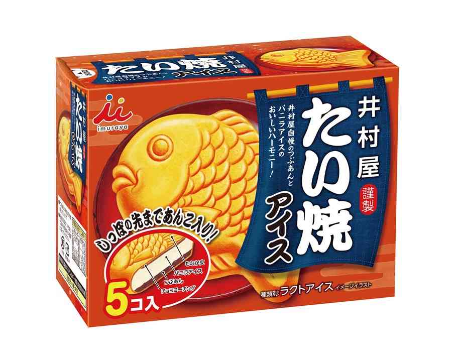 おすすめの箱アイス