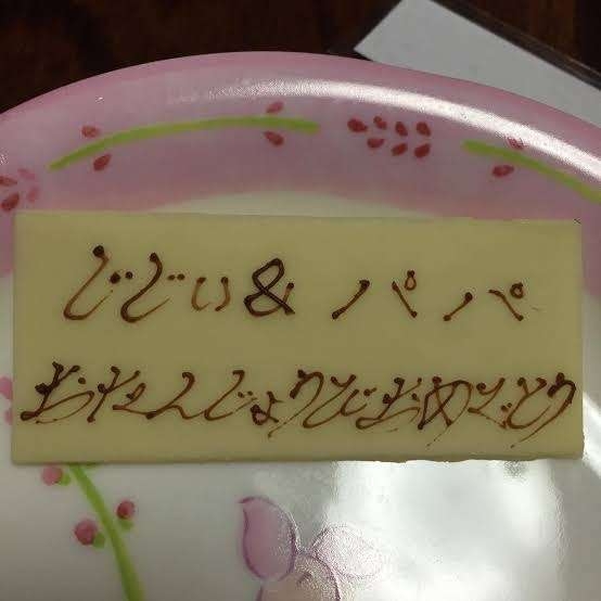 年の差婚あるある