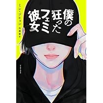 永野芽郁、ボブヘア姿の新たなショットに反響「ずっとビジュ待ってました」「髪短いのも似合いすぎてる」「お顔も演技も好き」