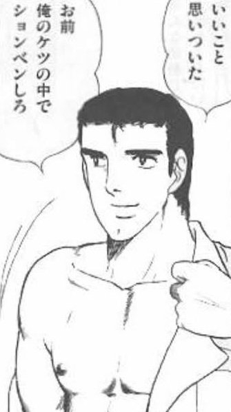 恋愛において心に残ってる言葉