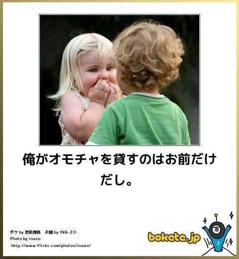 恋愛において心に残ってる言葉
