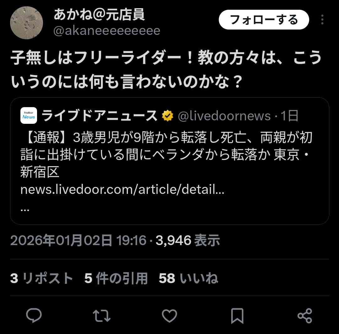恋愛において心に残ってる言葉