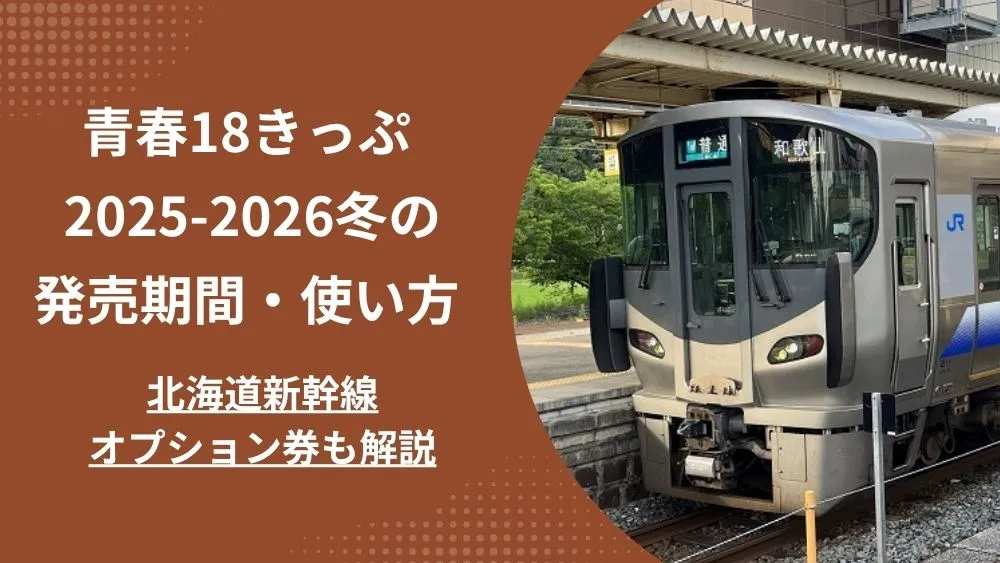「40代から頑張ろうとした人はどうすんのよ！」　藤本美貴さんが「40の重み」を痛感した、切実すぎる訴えに共感の声