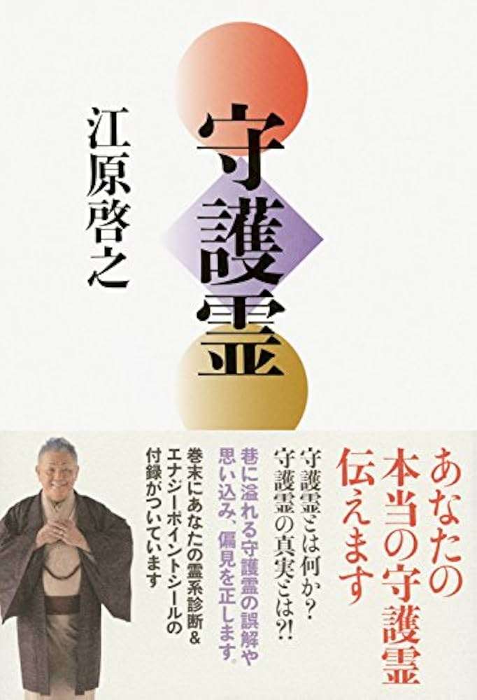 【ネタ可】幽霊になって自由に動けるなら何したい?【真剣も可】