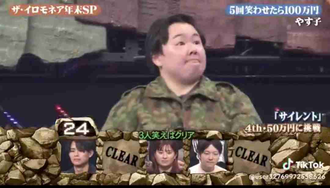 やす子『脱力タイムズ』で“フワちゃん”連呼「もう解決している」 エールも「今の道で頑張っていただきたい」